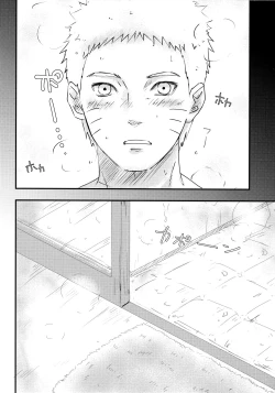 Page 7 of Melt In My Love