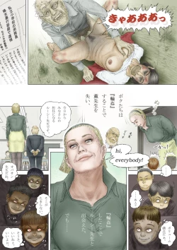 Page 31 of Short Comic Collections