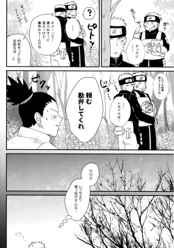 Page 105 of Chronology