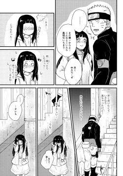 Page 110 of Chronology