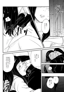 Page 111 of Chronology