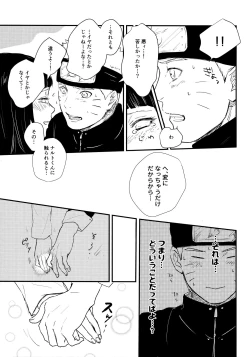 Page 112 of Chronology