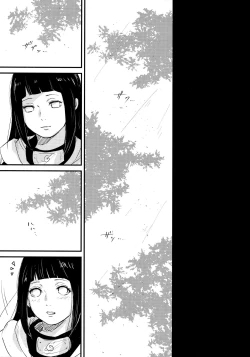 Page 124 of Chronology