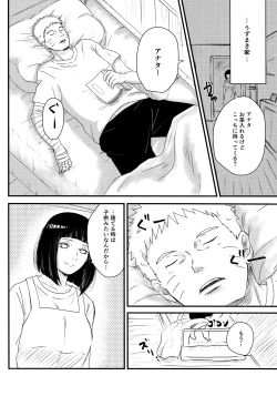 Page 131 of Chronology