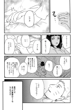 Page 135 of Chronology