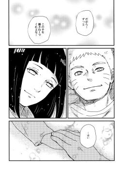 Page 138 of Chronology