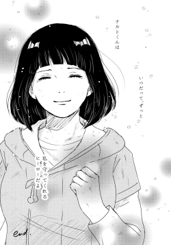 Page 144 of Chronology