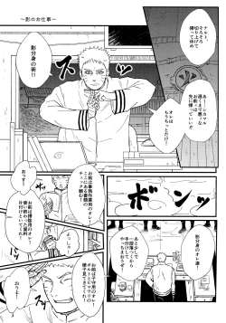 Page 148 of Chronology