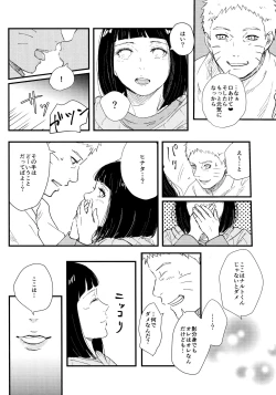 Page 151 of Chronology