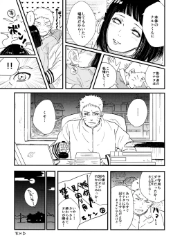 Page 152 of Chronology