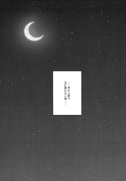 Page 156 of Chronology