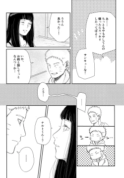 Page 15 of Chronology