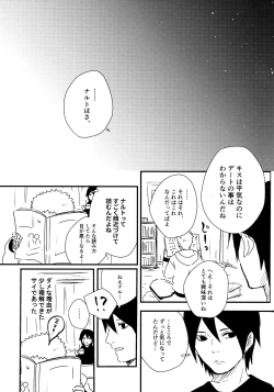 Page 167 of Chronology