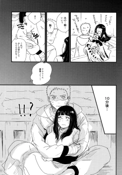 Page 173 of Chronology