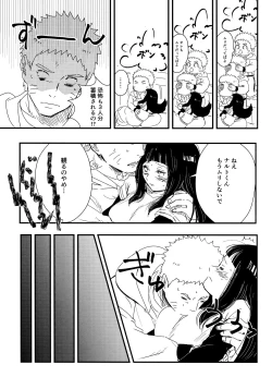 Page 175 of Chronology