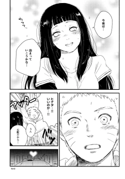 Page 179 of Chronology