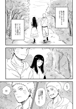 Page 181 of Chronology