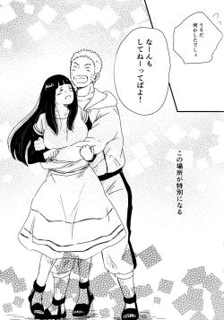 Page 189 of Chronology