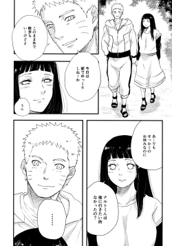 Page 195 of Chronology