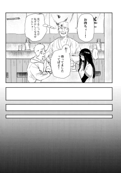 Page 19 of Chronology