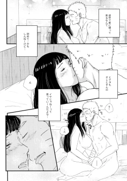 Page 204 of Chronology