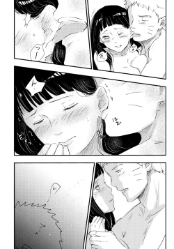 Page 205 of Chronology