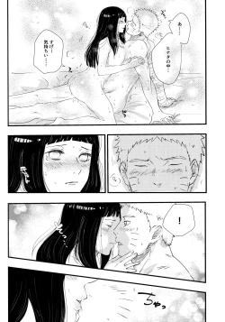 Page 224 of Chronology