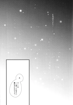 Page 229 of Chronology