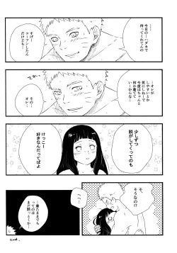 Page 230 of Chronology