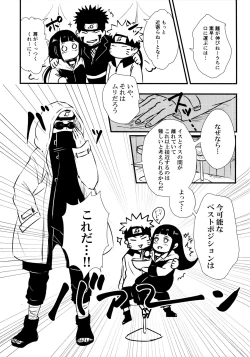 Page 241 of Chronology