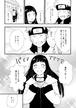 Page 246 of Chronology