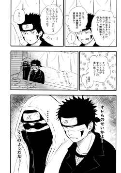 Page 247 of Chronology