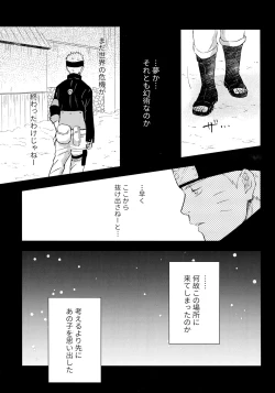 Page 24 of Chronology