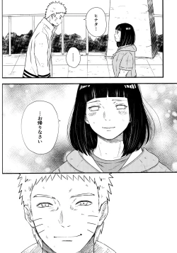 Page 260 of Chronology