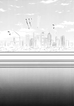 Page 267 of Chronology