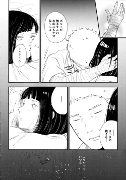 Page 272 of Chronology