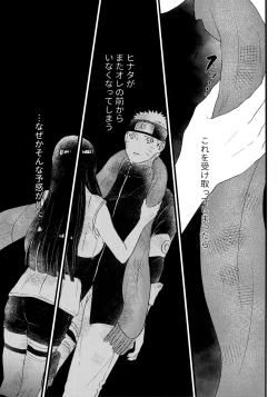 Page 32 of Chronology