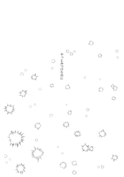 Page 40 of Chronology