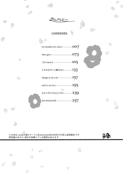 Page 4 of Chronology