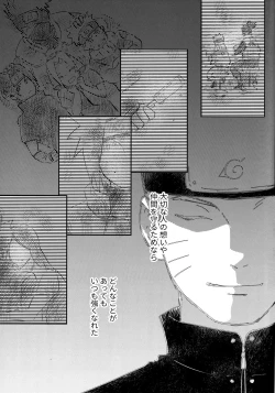 Page 52 of Chronology