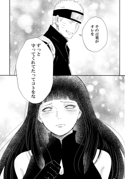 Page 56 of Chronology