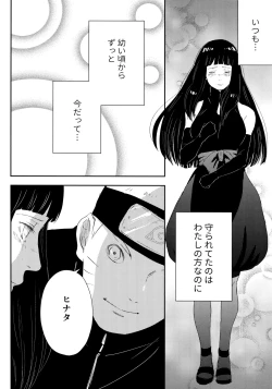 Page 57 of Chronology