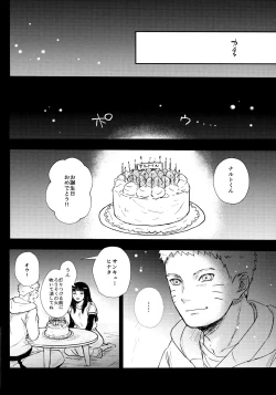 Page 73 of Chronology