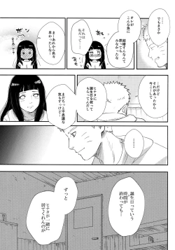 Page 78 of Chronology