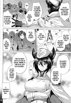 Page 3 of Oni Kyoukan no Zecchou Kunren