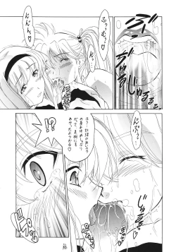 Page 30 of Mesukitanabi Yuujo