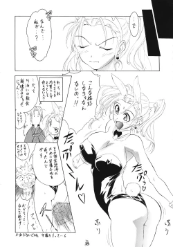 Page 38 of Mesukitanabi Yuujo