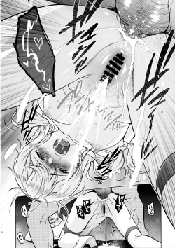 Page 23 of a§terisk