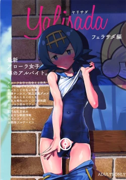 Page 1 of Yalisada Fellasada Hen