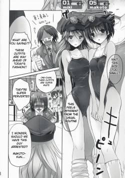 Page 7 of NekoNeko Rank E